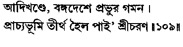 page74image13896960.png